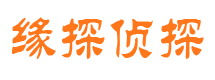 杨浦捉小三公司